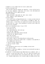 [심리치료] 읽기장애-6