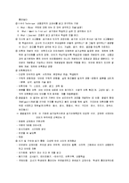 [심리치료] 읽기장애-7
