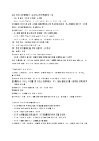 [심리치료] 읽기장애-10
