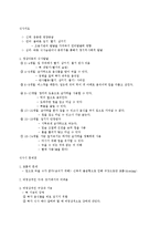 [장애] 뇌성마비-1