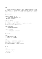 [장애] 뇌성마비-3