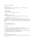 [장애] 뇌성마비-11