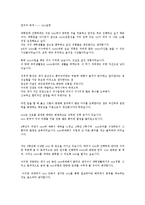 학업 계획서 쓰는법과 좋은 예문 내용 문구모음-3