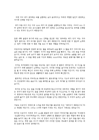 학업 계획서 쓰는법과 좋은 예문 내용 문구모음-4