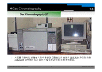 [환경공학,] GC(가스크로마토그래프)-4
