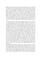 [여성정책, 여성복지] 여성정책, 여성복지, 여성복지정책, 여성복지서비스 심층 분석(사례 중심)-9