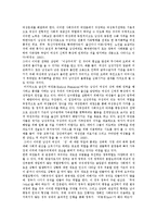 [여성정책, 여성복지] 여성정책, 여성복지, 여성복지정책, 여성복지서비스 심층 분석(사례 중심)-10