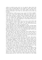 [브랜드] 브랜드의 정의, 기능과 브랜드관리, 브랜드자산 및 브랜드확장에 관한 분석-5
