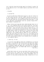[국어국문] 안도현, 장정일 연구-14