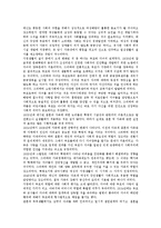 [러시아문화] 러시아의 결혼문화, 음식문화, 음주문화, 연극문화에 관한 고찰(러시아문화)-3