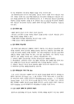 [국제무역] 인코텀즈의 CIF계약조건의 모든 것-4