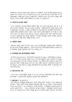 [국제무역] 인코텀즈의 CIF계약조건의 모든 것-5