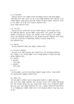 [국제무역] 인코텀즈의 CIF계약조건의 모든 것-9