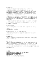 [국제무역] 인코텀즈의 CIF계약조건의 모든 것-10