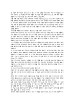 [안락사] 안락사의 의미, 분류, 요건과 각국의 안락사에 대한 법률 및 논쟁과 안락사에 대한 찬반양론 분석-14