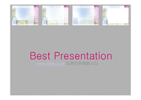 [자연 PPT, 봄 PPT , 기업형, 파워포인트 , 템플릿] 자연 PPT, 봄 PPT , 프레젠테이션 , 파워포인트-5