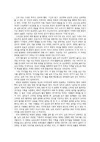 [인문학, 경영학,] 자크라캉의 이론으로 본 현대 문화 현상-2