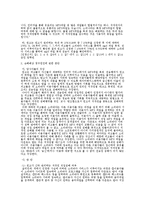 [법학, 소리바다] 저작권(소리바다)(A+)-14