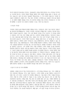 강원랜드 호텔_콘도_객실 직무 BEST 우수 자기소개서 자소서-2
