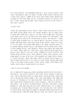 DN솔루션즈_Engineering_생산_품질경영_BEST 우수 자기소개서-2