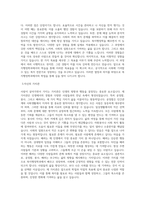 대구사이버대학교 복지행정학과 학업계획서 BEST 우수-2