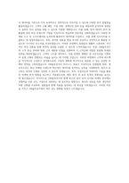 DN솔루션즈_Marketing Analyst_BEST 우수 자기소개서-3