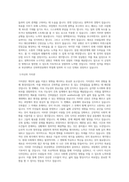 부산대학교 건축학전공 학업계획서 BEST 우수-2