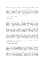 DN솔루션즈_경영지원-Sales Material 관리_BEST 우수 자기소개서-2