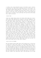 선진_생산관리_사료_BEST 우수 자기소개서-2