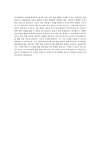 국민건강보험공단 일산병원 소아물리치료사 직무 BEST 우수 자기소개서 자소서-3