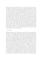 부산대학교 미생물학과 학업계획서 BEST 우수-2