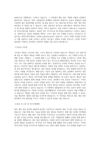 선진_양돈생산관리_BEST 우수 자기소개서-2