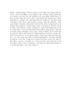 선진_양돈생산관리_BEST 우수 자기소개서-3