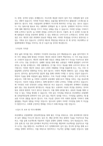 부산대학교 산업대학원 건축공학전공 학업계획서 BEST 우수-2