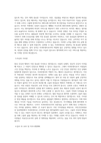 국민건강보험공단 일산병원 치과위생사 직무 BEST 우수 자기소개서 자소서-2