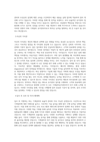 DSR 기계설비유지관리자 직무 BEST 우수 자기소개서 자소서-2