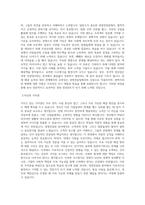 부산대학교 일반대학원 경영컨설팅전공 학업계획서 BEST 우수-2