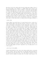 DY그룹 (DY) HRM_인사관리 직무 BEST 우수 자기소개서 자소서-2