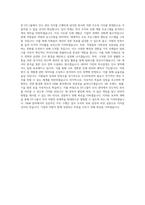 DY그룹 (DY) HRM_인사관리 직무 BEST 우수 자기소개서 자소서-3