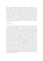 부산대학교 일반대학원 약학과 학업계획서 BEST 우수-2