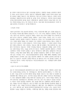국민건강보험공단_(대체인력) 1 경영원실_업무지원직 대체인력_환경미화직(나)_BEST 우수 자기소개서-2