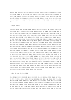 두산에너빌리티_연구개발_풍력_BEST 우수 자기소개서-2