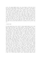 부산대학교 핀테크융합전공 학업계획서 BEST 우수-2
