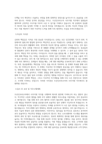 두산인프라코어 사무지원 직무 BEST 우수 자기소개서 자소서-2