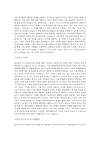 Deloitte 안진회계법인 [안진회계법인] 리스크자문본부 정보보안 및 개인정보보호 컨설팅 직무 BEST 우수 자기소개서 자소서-2