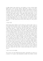 LG화학_[첨단소재사업본부] 공정개발(양극재)_BEST 우수 자기소개서-2