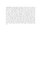 부산대학교병원_보건의료정보관리사_BEST 우수 자기소개서-3
