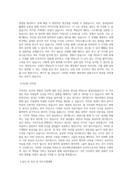 부산대학교병원_보건직_병리과_BEST 우수 자기소개서-2
