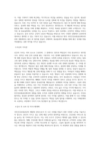 국민건강보험공단_체험형인턴_BEST 우수 자기소개서-2