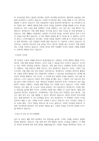 아이유노글로벌_한글_불어 웹툰 번역 프리랜서_BEST 우수 자기소개서-2